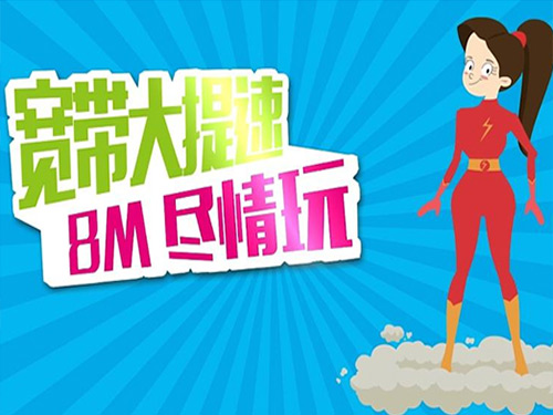 中國移動逆勢而為擴容GSM為哪般？
