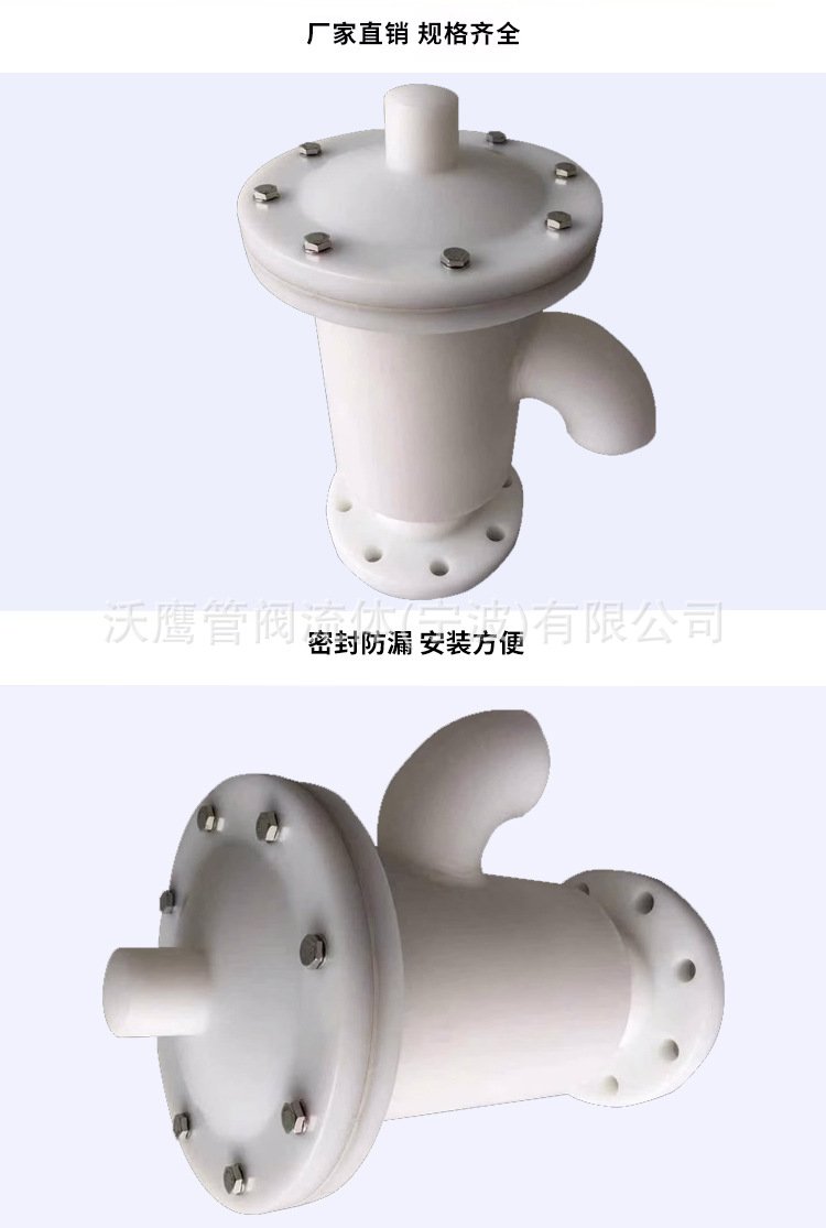 FRPP呼吸閥、RPP閥與PP隔膜閥 聚丙烯鹽酸儲(chǔ)罐耐酸堿耐腐蝕解決方案